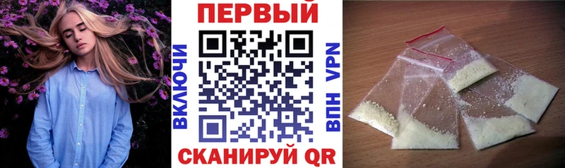 АМФЕТАМИН VHQ  Кунгур 