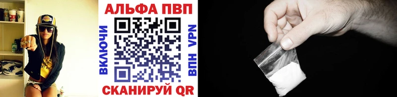 купить наркоту Кунгур hydra ссылка Альфа ПВП СК