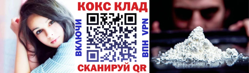Кокаин Columbia  наркошоп  Кунгур 