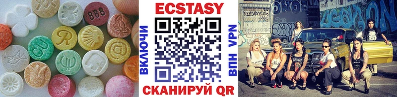 OMG tor  Кунгур  Ecstasy louis Vuitton 