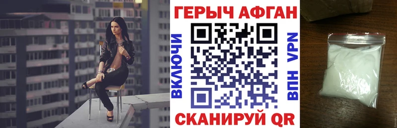 Героин белый  Кунгур 