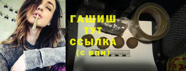 амфетамин Вязьма