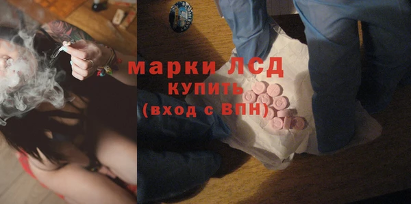 соль ск Вязники