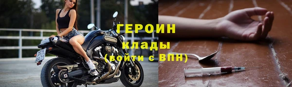 меф VHQ Вяземский