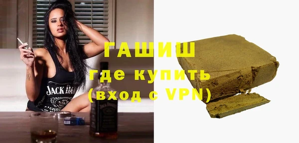 меф VHQ Вяземский