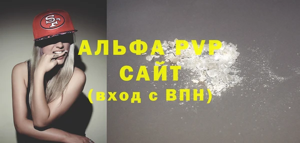 соль ск Вязники