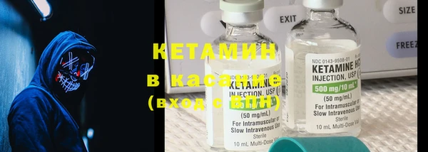 амфетамин Вязьма