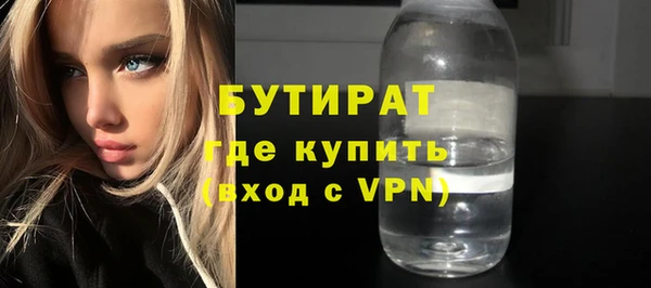 меф VHQ Вяземский