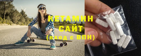 меф VHQ Вяземский