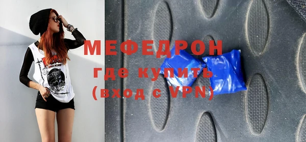амфетамин Вязьма