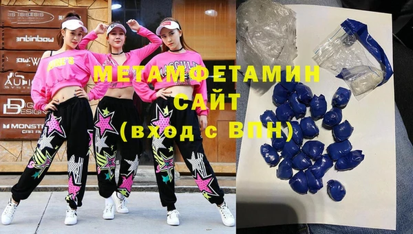 амфетамин Вязьма