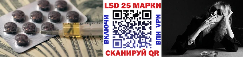 где продают   Кунгур  сайты даркнета наркотические препараты  LSD-25 экстази ecstasy 