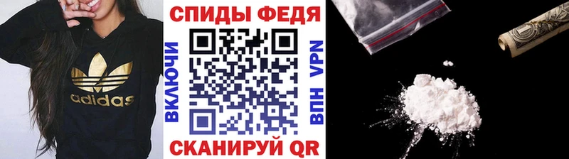 МЕТАМФЕТАМИН Декстрометамфетамин 99.9%  как найти   Кунгур 