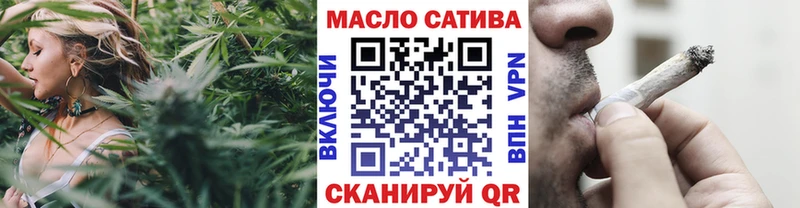 закладка Кунгур hydra вход ТГК гашишное масло